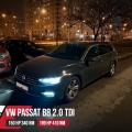 Чип тюнинг VW Passat B8 2.0TDI 150 л.с. DSRB